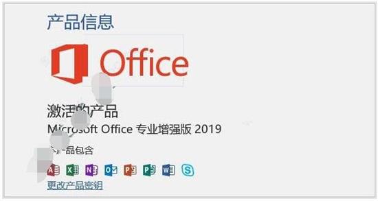 Office2019如何安装激活 在线安装激活工具Office 2013-2019 C2R Instal使用步骤