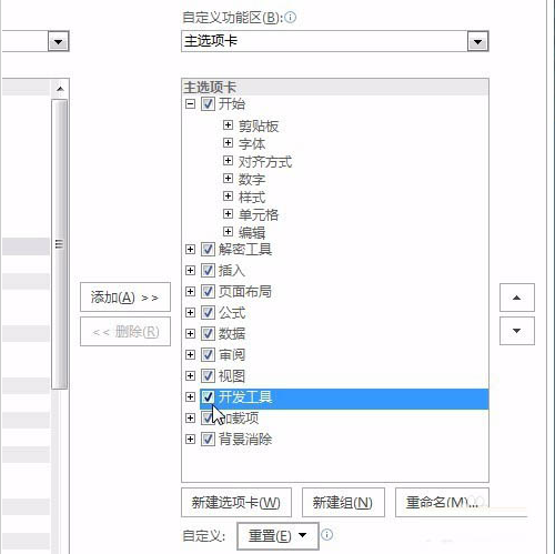 excel可以插入视频吗 excel插入视频详细教程