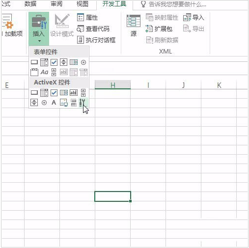 excel可以插入视频吗 excel插入视频详细教程