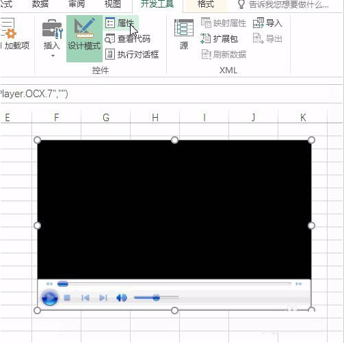 excel可以插入视频吗 excel插入视频详细教程