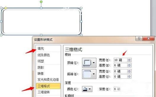 怎么用PPT制作一个插座图案 PPT设计仿真插座详细教程