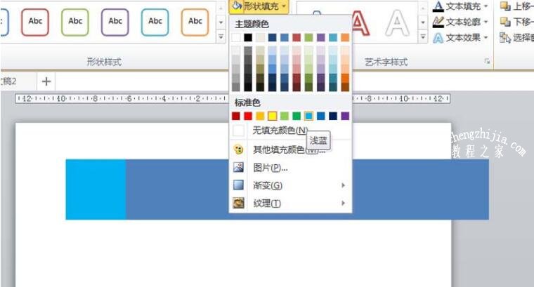 PPT怎么制作好看的几何线条背景 PPT设计精美的几何线图背景教程