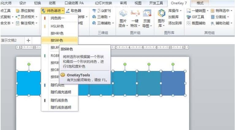 PPT怎么制作好看的几何线条背景 PPT设计精美的几何线图背景教程