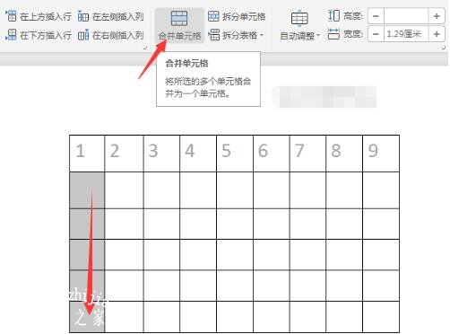 wps文字怎么拆分单元格 wps文字单元格拆分的步骤教程