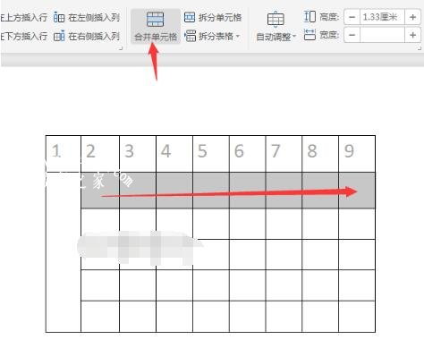 wps文字怎么拆分单元格 wps文字单元格拆分的步骤教程