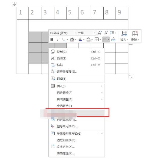 wps文字怎么拆分单元格 wps文字单元格拆分的步骤教程