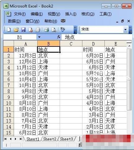 excel怎么自动排序 excel排序怎么从小到大