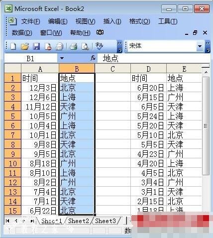 excel怎么自动排序 excel排序怎么从小到大