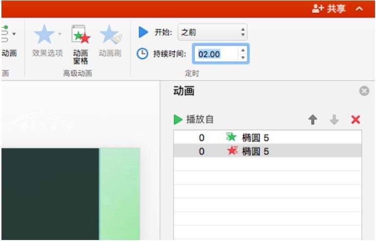 怎么用PPT制作水波纹动画 PPT设计荡漾的水波纹动画教程