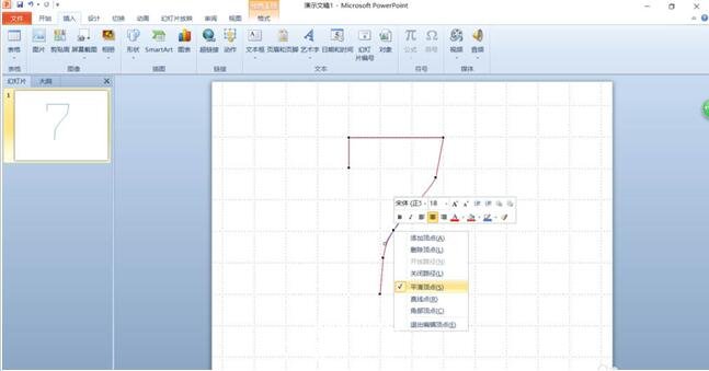 PPT怎么制作数字7图形 PPT快速制作数字7图形技巧