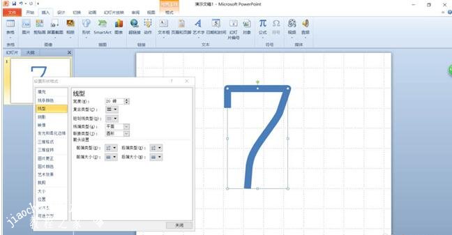 PPT怎么制作数字7图形 PPT快速制作数字7图形技巧