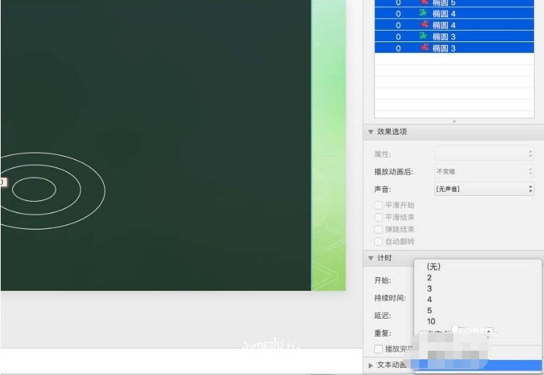 怎么用PPT制作水波纹动画 PPT设计荡漾的水波纹动画教程