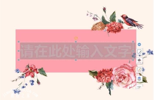 PPT怎么制作线条字体效果 PPT设计线条字体的详细教程