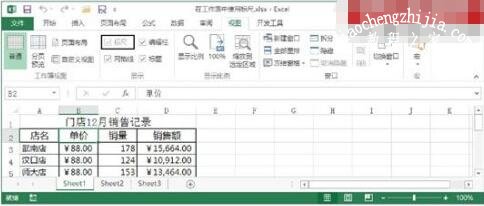 excel怎么使用标尺 excel标尺行标数字如何转为字母