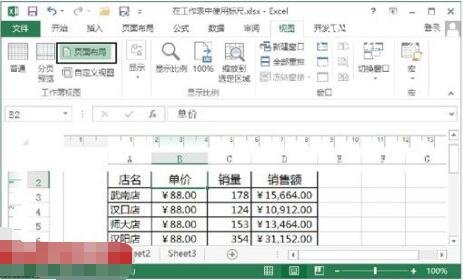 excel怎么使用标尺 excel标尺行标数字如何转为字母