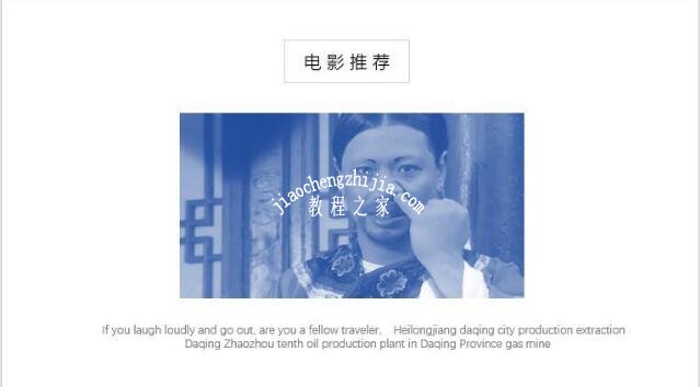 PPT怎么制作3D图片效果 PPT图片3D效果的制作步骤方法