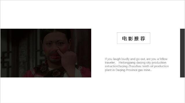 PPT怎么制作3D图片效果 PPT图片3D效果的制作步骤方法
