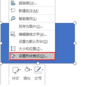 PPT怎么制作3D图片效果 PPT图片3D效果的制作步骤方法