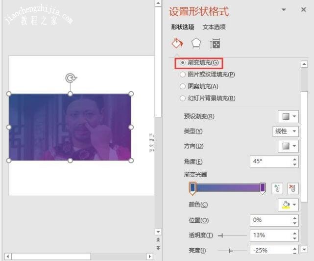 PPT怎么制作3D图片效果 PPT图片3D效果的制作步骤方法