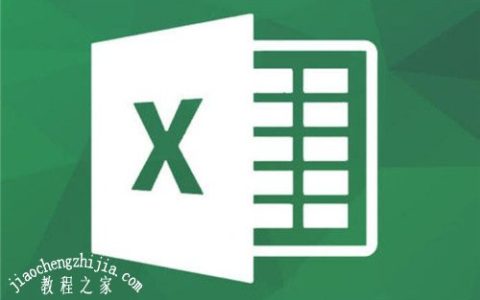 excel记录单功能怎么用 excel记录单怎么添加