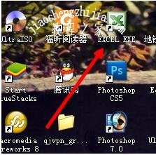 excel怎么查询版本信息 excel哪个版本最好用