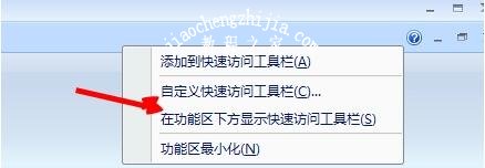 excel怎么查询版本信息 excel哪个版本最好用