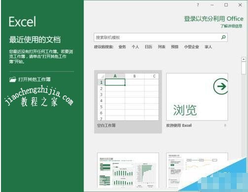 excel怎么设置文字自动换行 excel自动换行怎么自动调行高