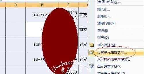 excel怎么设置文字自动换行 excel自动换行怎么自动调行高