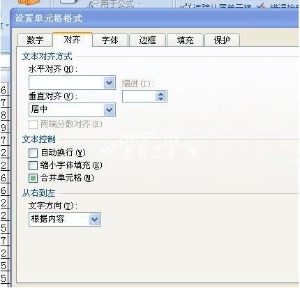 excel怎么设置文字自动换行 excel自动换行怎么自动调行高