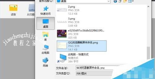 wps怎么把图片转换成文字 wps图片转换文字的步骤方法