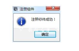 wps打不开是怎么回事 wps打不开的有效解决方法