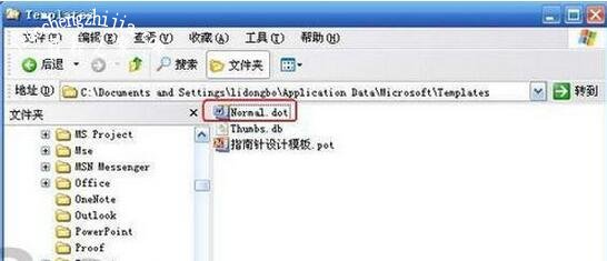 wps打不开是怎么回事 wps打不开的有效解决方法