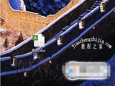 excel怎么设置表格标题 excel表格标题怎么居中对齐