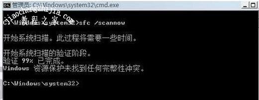wps打不开是怎么回事 wps打不开的有效解决方法