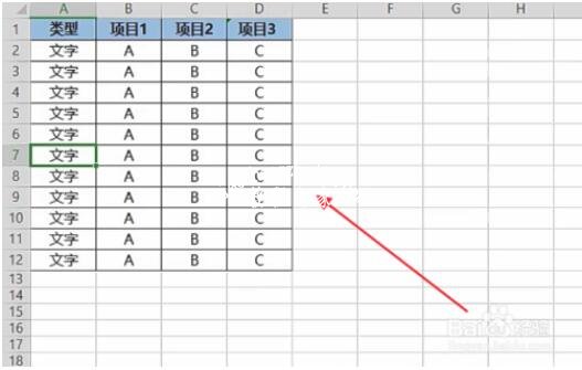 wps怎么将多个工作表合并 wps合并工作表的步骤教程