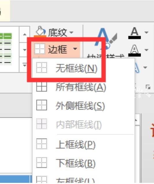 PPT怎么拆分相同大小的图片 PPT快速拆分同等大小图片的步骤方法