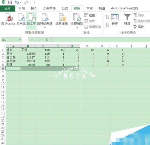 excel怎么快速合并单元格 excel单元格合并后怎么求和
