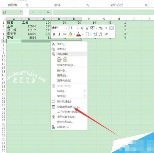 excel怎么快速合并单元格 excel单元格合并后怎么求和