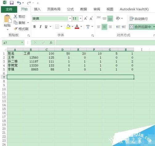 excel怎么快速合并单元格 excel单元格合并后怎么求和
