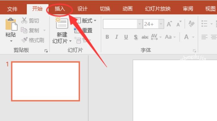 怎么用PPT制作文字撕开效果 PPT设计文字撕开效果的步骤教程