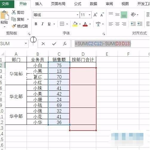 excel怎么快速合并单元格 excel单元格合并后怎么求和