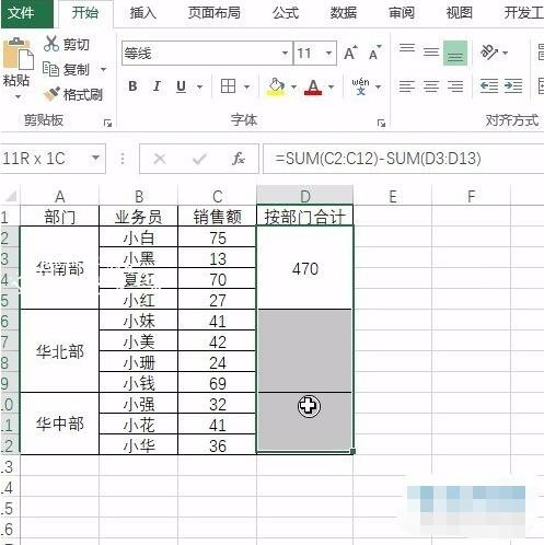 excel怎么快速合并单元格 excel单元格合并后怎么求和