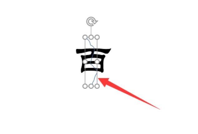 怎么用PPT制作文字撕开效果 PPT设计文字撕开效果的步骤教程
