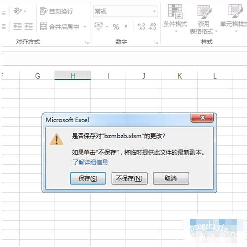 excel怎么快速合并单元格 excel单元格合并后怎么求和