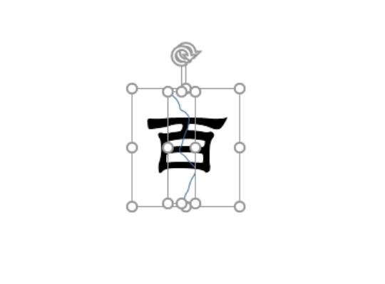 怎么用PPT制作文字撕开效果 PPT设计文字撕开效果的步骤教程