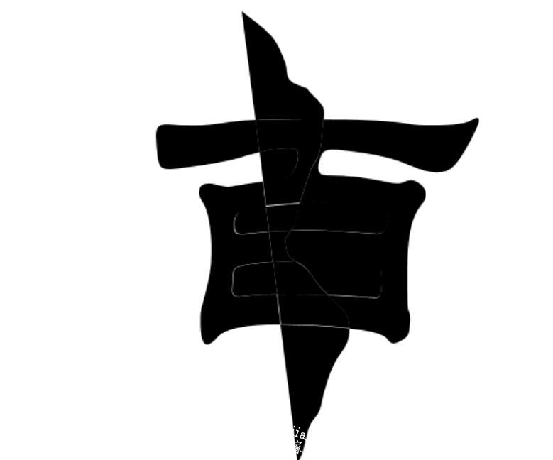 怎么用PPT制作文字撕开效果 PPT设计文字撕开效果的步骤教程