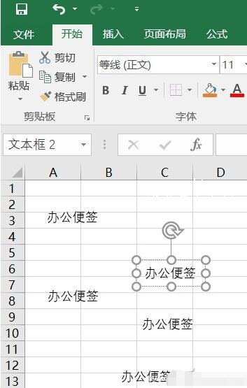 excel怎么删除多个文本框 excel如何设置文本框透明