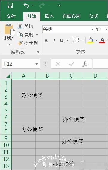 excel怎么删除多个文本框 excel如何设置文本框透明