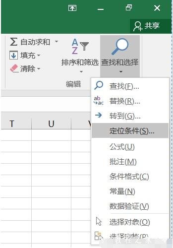 excel怎么删除多个文本框 excel如何设置文本框透明