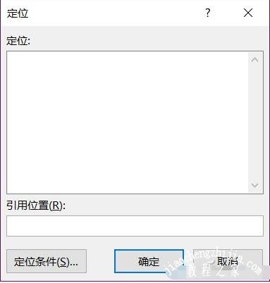 excel怎么删除多个文本框 excel如何设置文本框透明